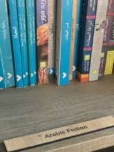 A growing need for Arabic and Persian books