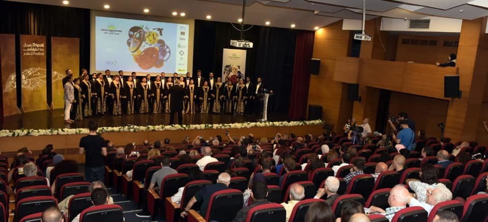 Tripoli Film Festival