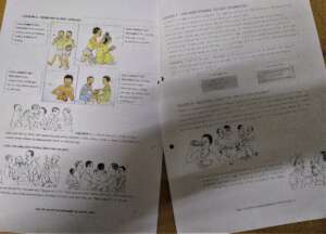 Educative Hand-Out for Household Education Visit