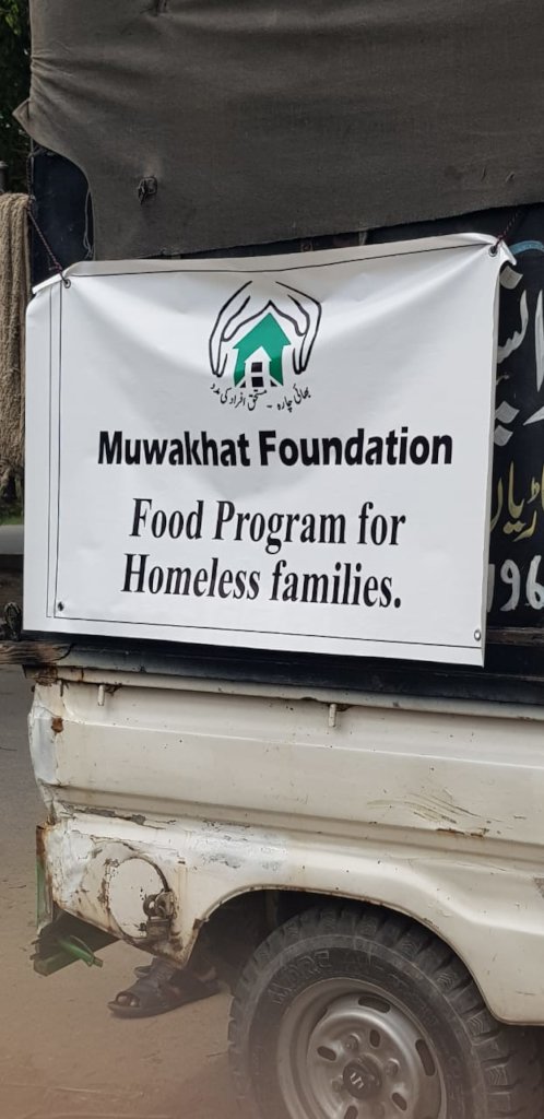 Appeal for Ramadan Food Package to needy families