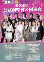 Outdoor Concert in Kaohsiung