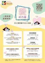 2024 List of Seminars and Workshops