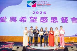 January 18 Thanksgiving Party