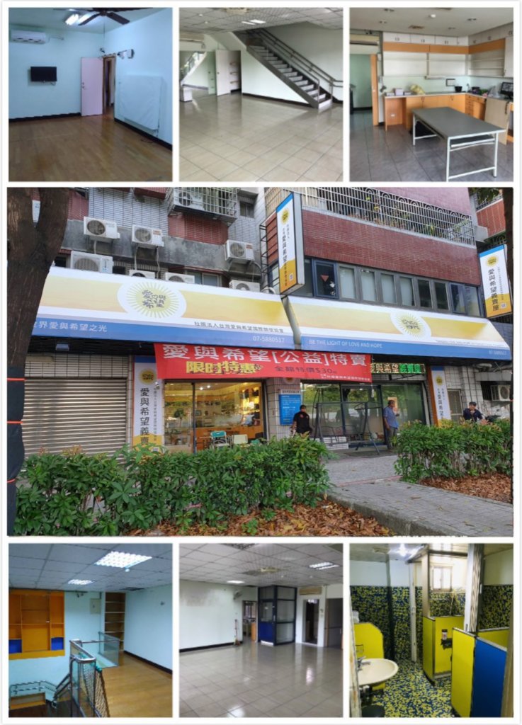 Group Home(s) for Special Needs Taiwanese Children