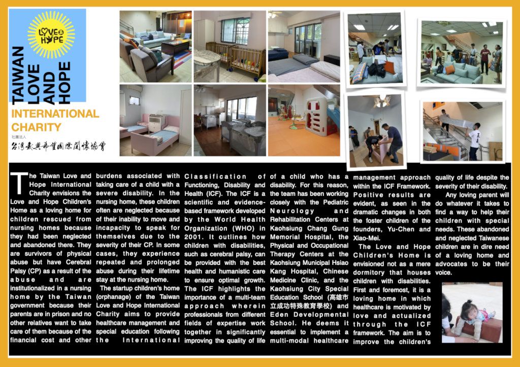 Group Home(s) for Special Needs Taiwanese Children