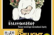 Group Home(s) for Special Needs Taiwanese Children