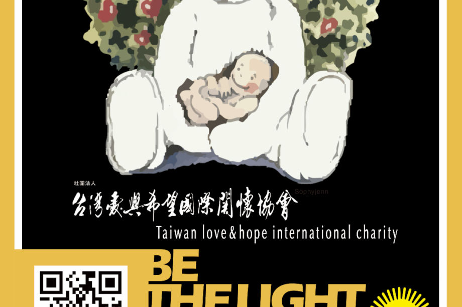 Group Home(s) for Special Needs Taiwanese Children