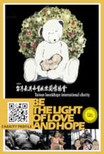 Group Home(s) for Special Needs Taiwanese Children