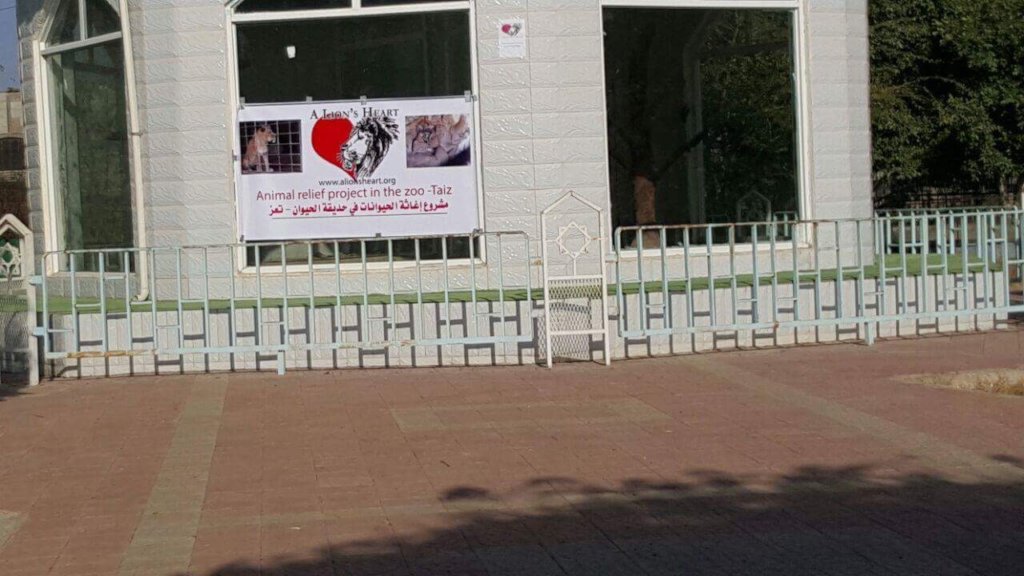 Taiz Zoo Rescue and Conserve Mission
