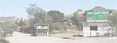 Taiz Zoo Rescue and Conserve Mission