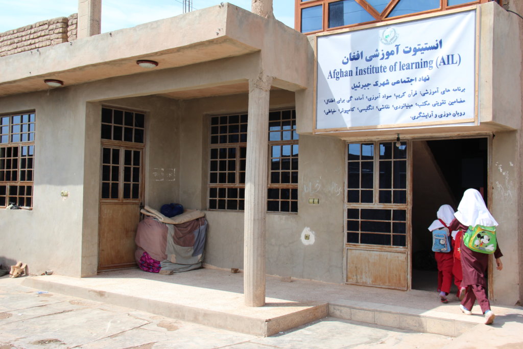 Provide Playground Equipment for Afghan Pre-school