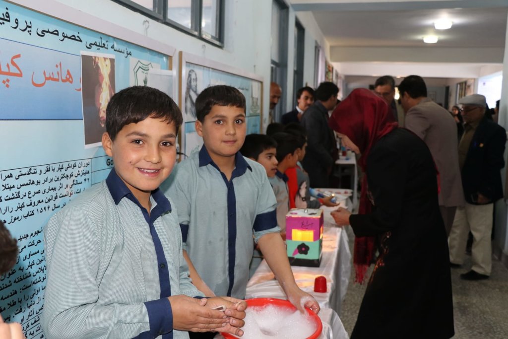 Provide Laboratory Supplies for Afghan Students