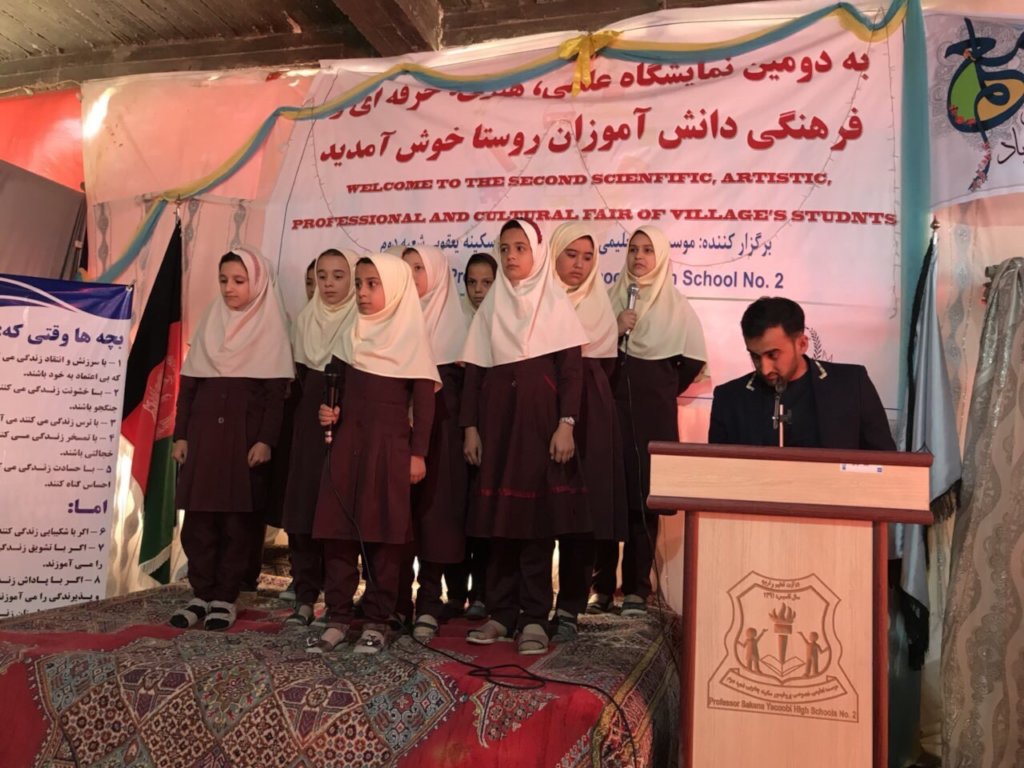 Provide Laboratory Supplies for Afghan Students