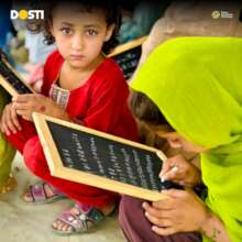 Dosti One Room School (DOORS)