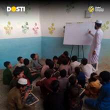 Dosti One Room School (DOORS)