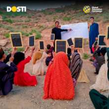 Dosti One Room School (DOORS)