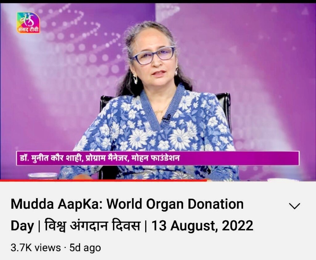 Making Organ Donation a Reality
