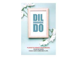 A standee on organ donation to create awareness