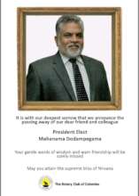 The kind and inspirational Mahanama Aya