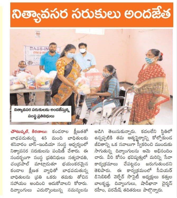 Covid Second wave Relief and Awareness in India