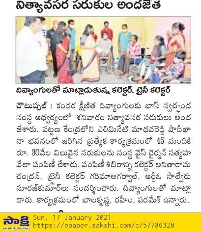 Covid Second wave Relief and Awareness in India