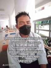PLCN core group member who got eye infection