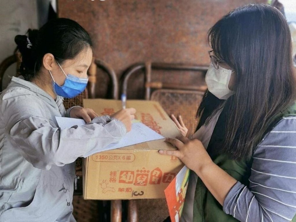 TAIWAN COVID-19 Emergency Response