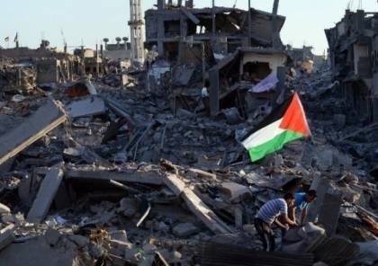 Save the lives of Injured in the Gaza Strip - OPT