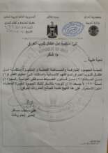 Thanks letter to ICHOPE from DOE in Iraq