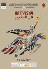 ARTIVISM - ASHTAR Hybrid Youth Theatre Festival