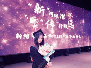 Laney in her graduation ceremony