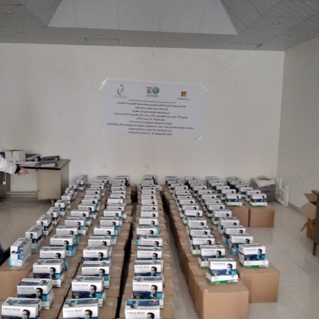 cholera Emergency Response Project