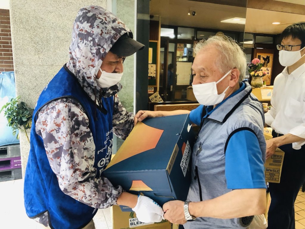 Help Survivors of Landslide in Atami, Japan