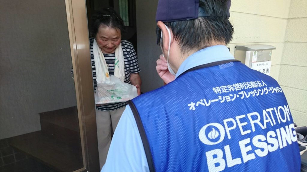 Help Survivors of Landslide in Atami, Japan