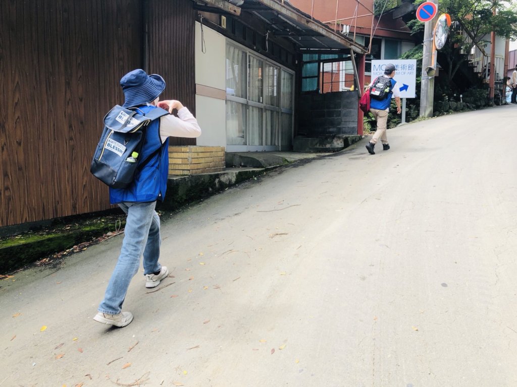 Help Survivors of Landslide in Atami, Japan