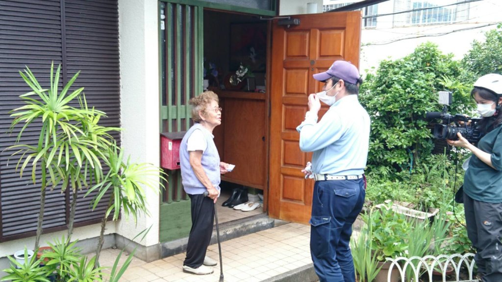 Help Survivors of Landslide in Atami, Japan