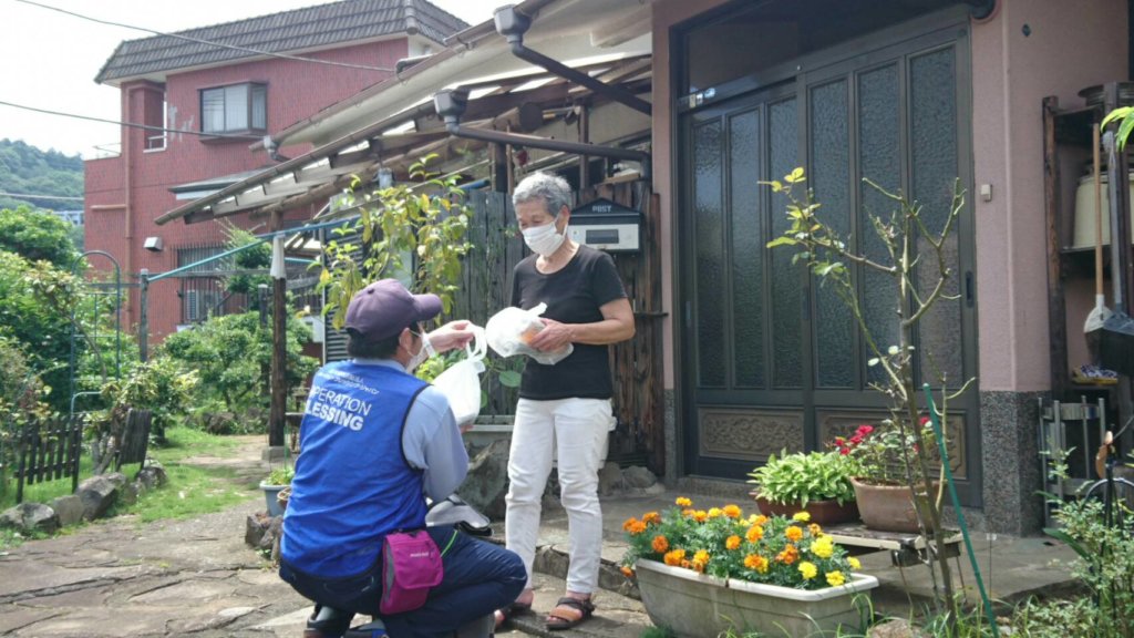 Help Survivors of Landslide in Atami, Japan