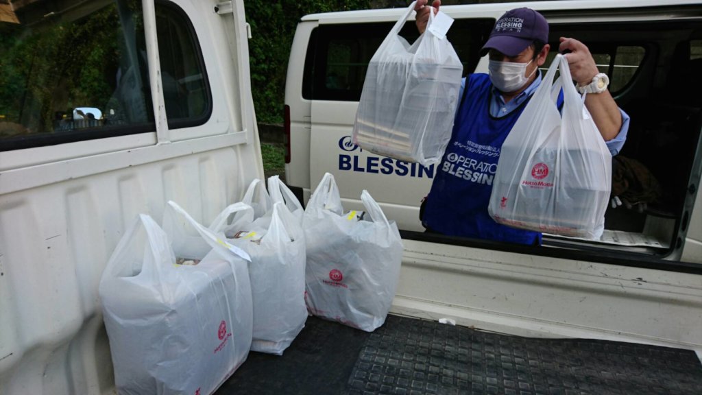 Help Survivors of Landslide in Atami, Japan