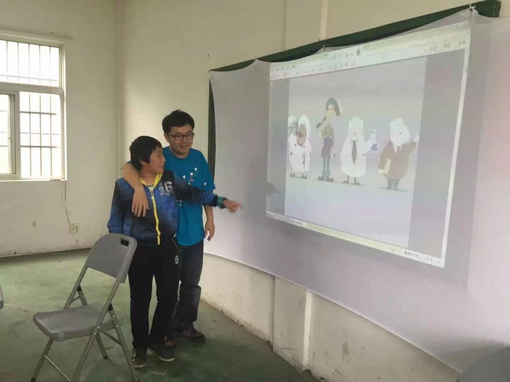 Digital Skills for Disadvantaged Children in China