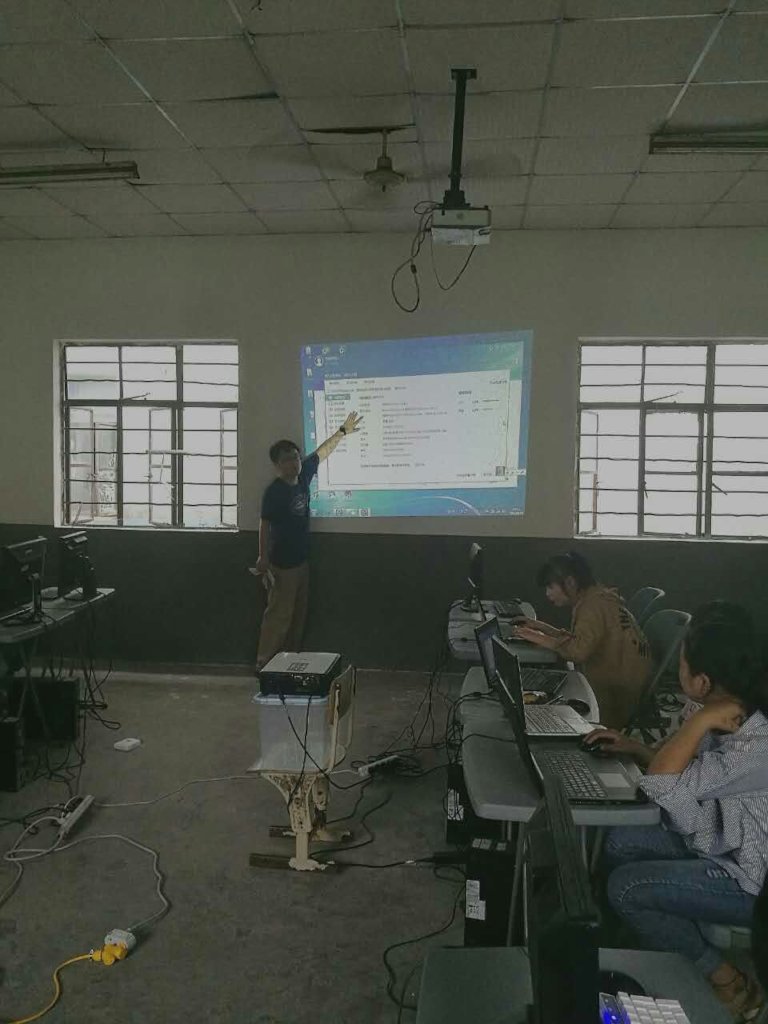 Digital Skills for Disadvantaged Children in China