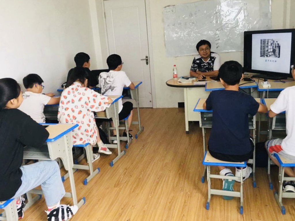 Digital Skills for Disadvantaged Children in China