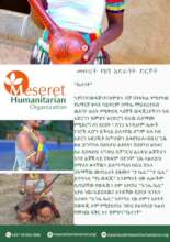 women and girl real beneficiary of MHO