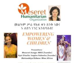 Ethiopian women model  Stand-with MHO initiatives