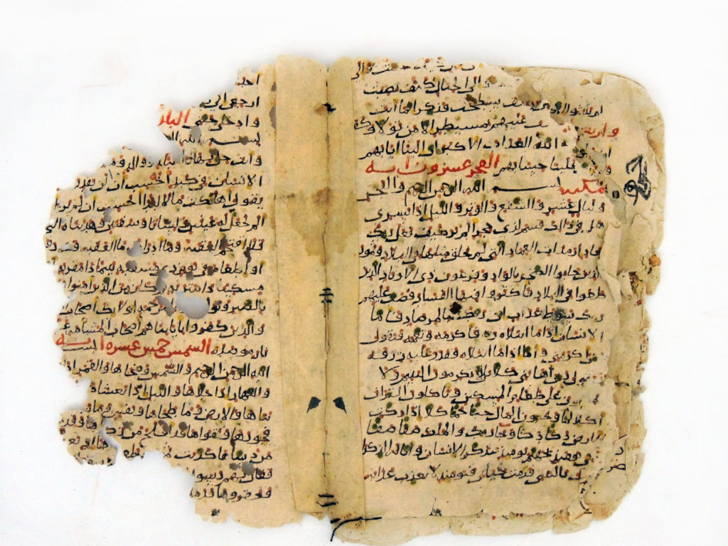 Preservation (30) ancient and rare Yemeni