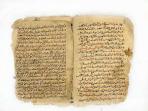 Manuscript dating back to the 17th century AD