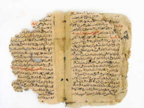 An ancient manuscript dating back to the 17th AD