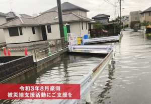 Japan Flooding