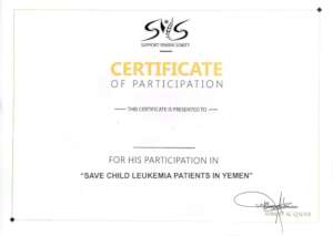 CERTIFICATES FOR THE VOLUNTEERS