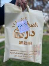 GIFTS FOR CHILDREN