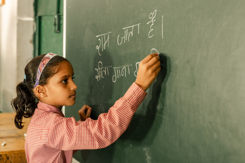 Educate Her, Make Her Independent